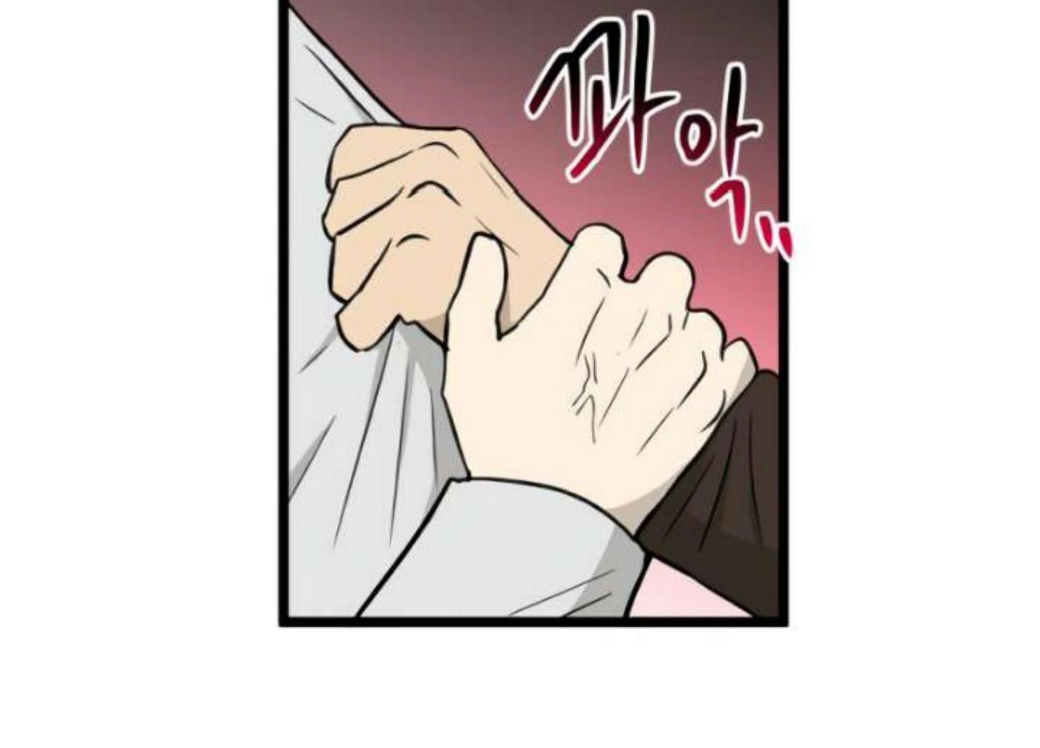 Homeless Chapter 203 - halaman 18