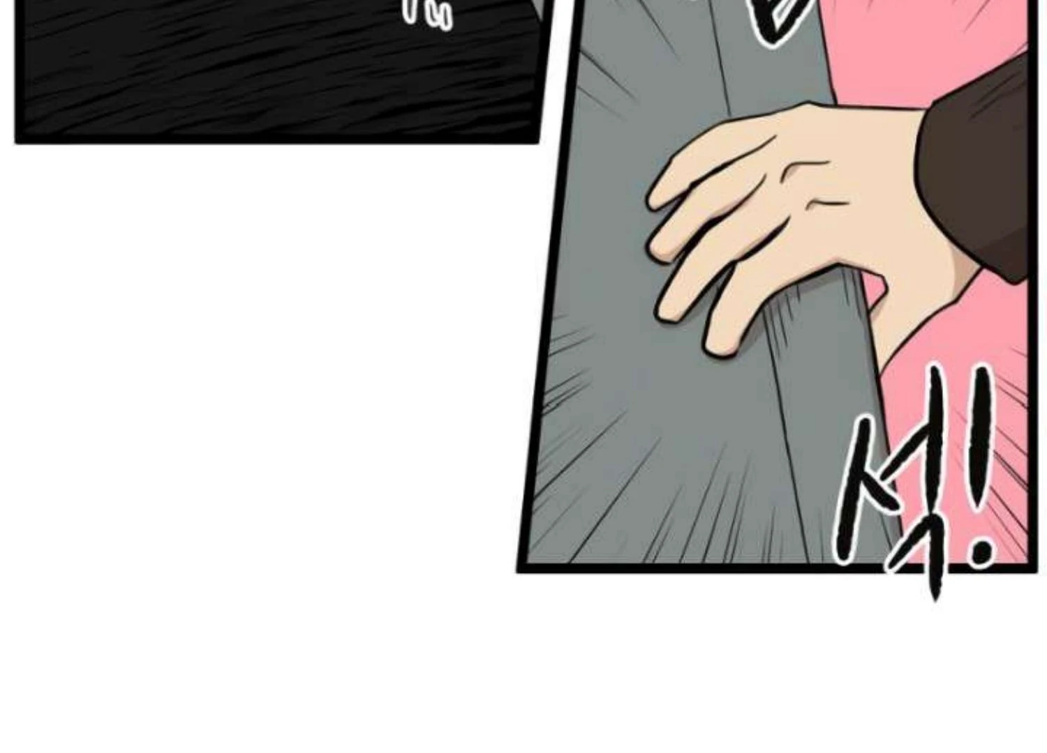 Homeless Chapter 203 - halaman 47