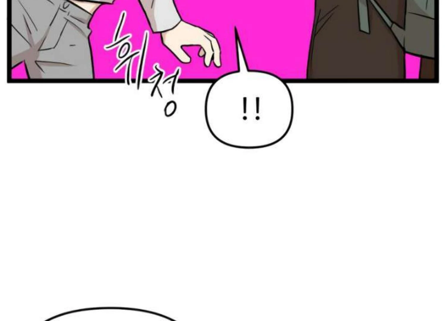 Homeless Chapter 203 - halaman 6