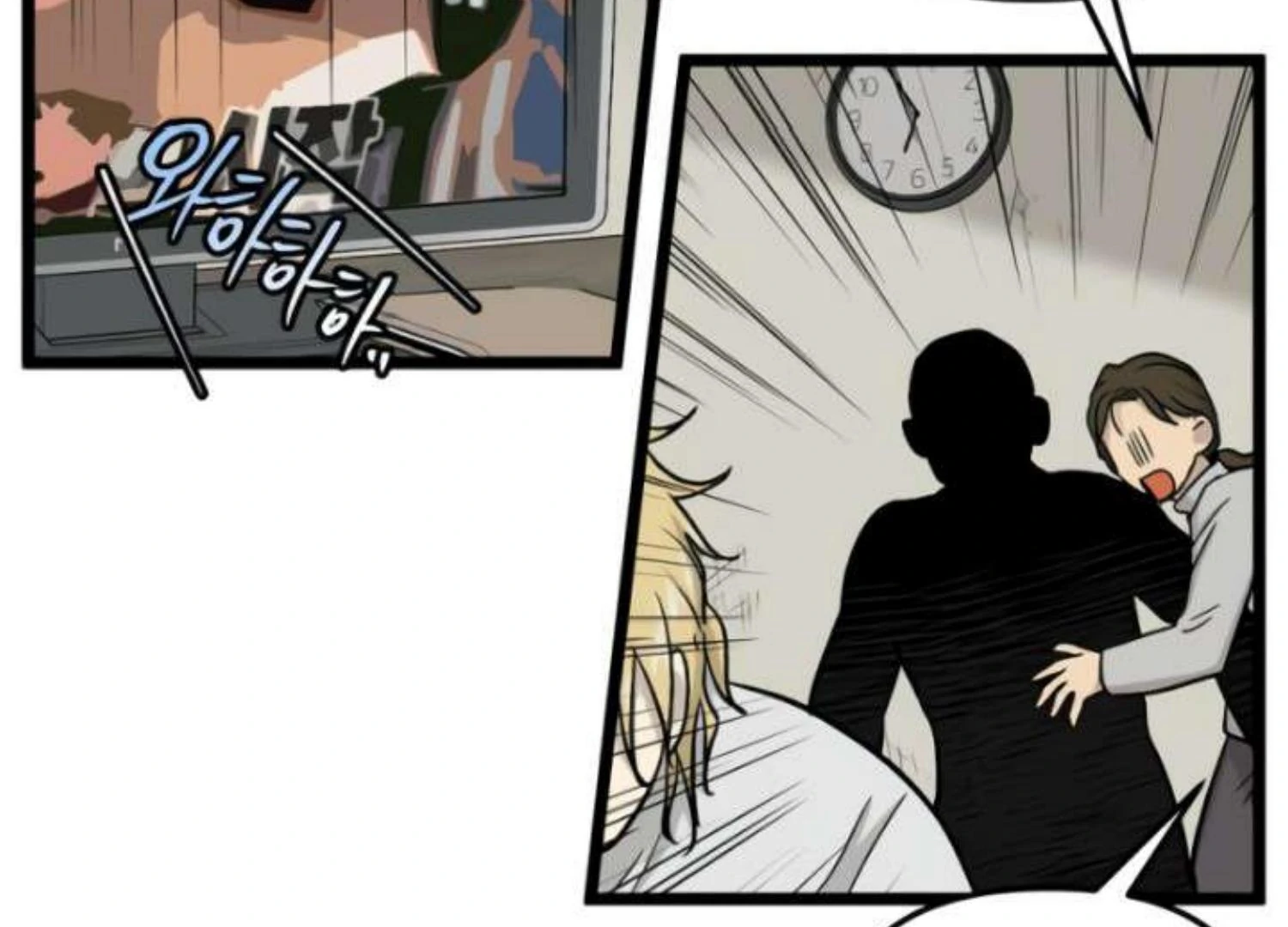 Homeless Chapter 204 - halaman 161