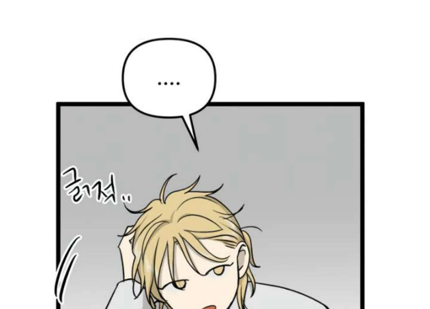 Homeless Chapter 204 - halaman 26