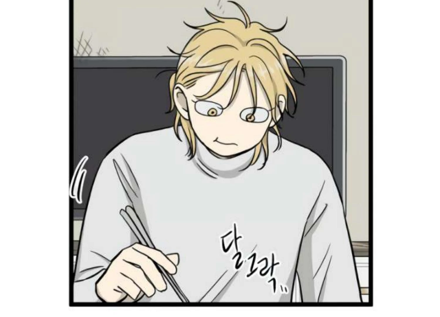 Homeless Chapter 204 - halaman 34