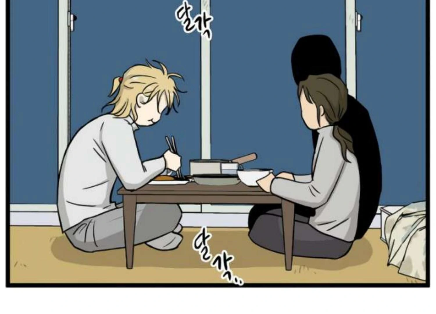 Homeless Chapter 204 - halaman 54