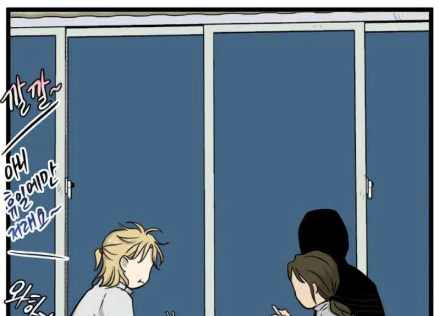 Homeless Chapter 204 - halaman 58