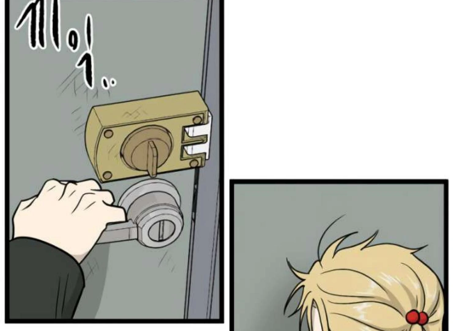 Homeless Chapter 205 - halaman 171