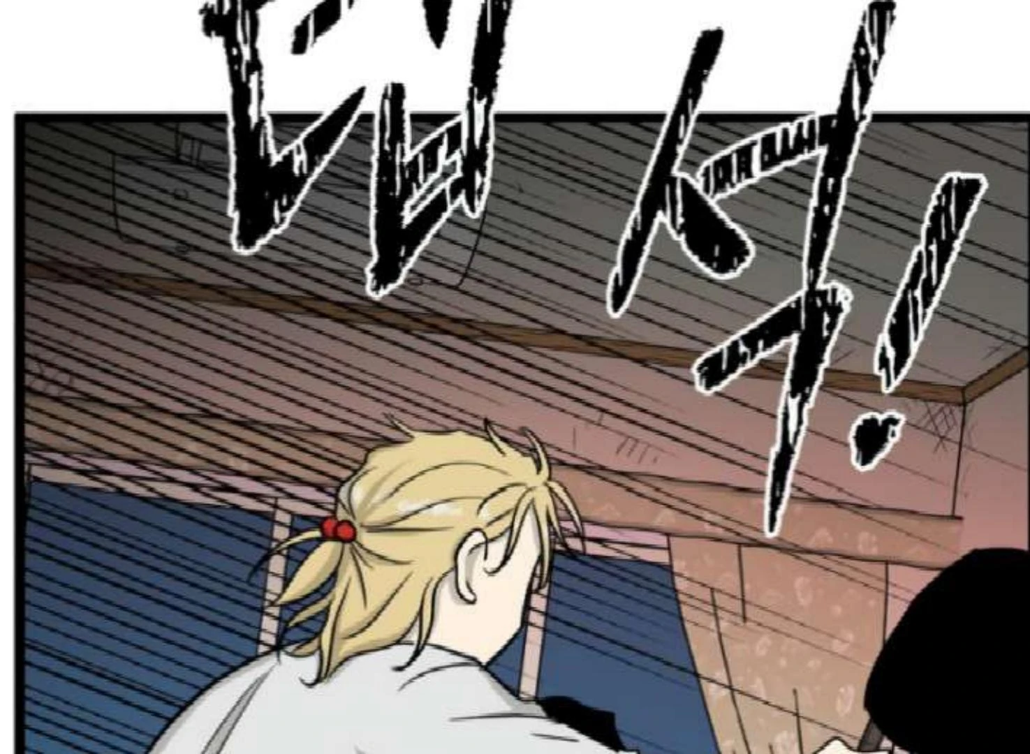 Homeless Chapter 205 - halaman 42
