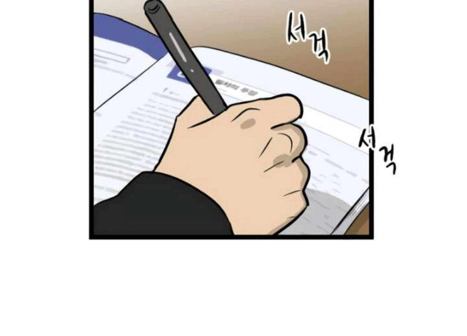 Homeless Chapter 206 - halaman 158