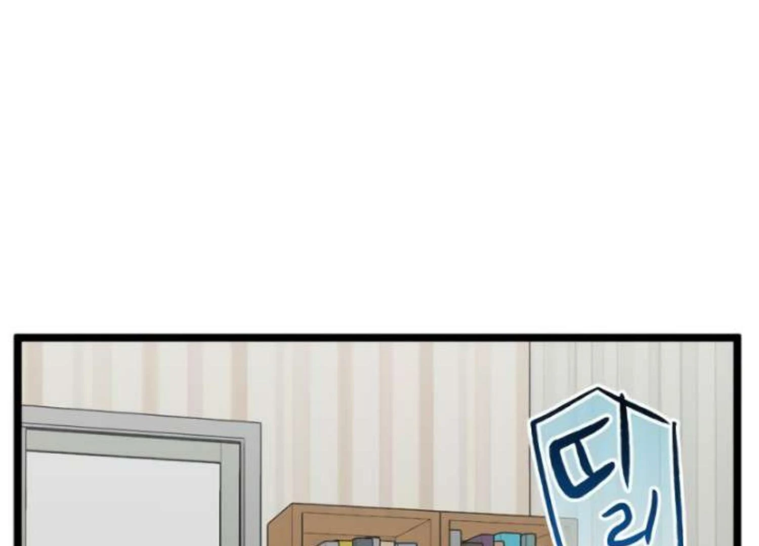 Homeless Chapter 206 - halaman 159