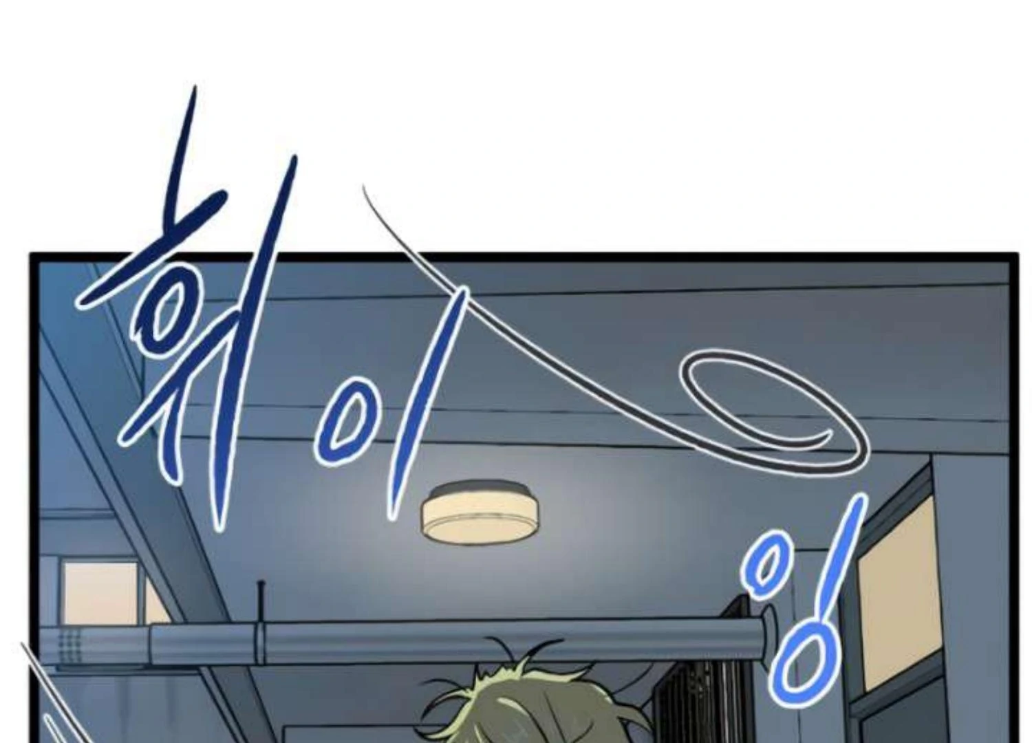 Homeless Chapter 206 - halaman 49