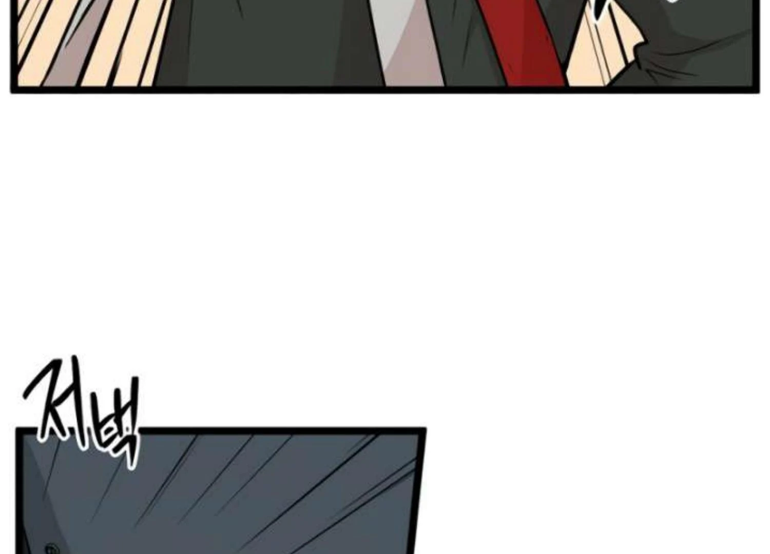 Homeless Chapter 206 - halaman 56