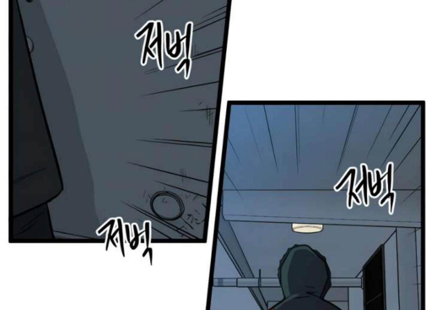 Homeless Chapter 206 - halaman 57