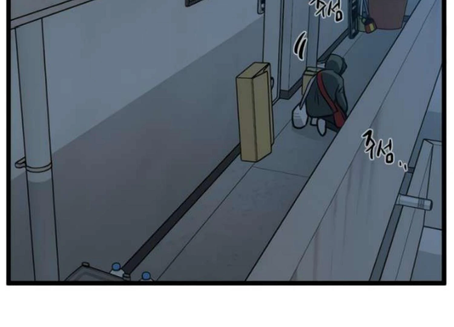 Homeless Chapter 206 - halaman 64