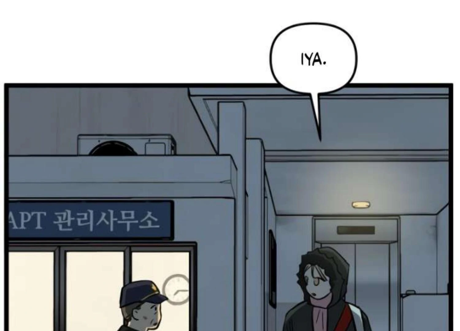 Homeless Chapter 206 - halaman 77