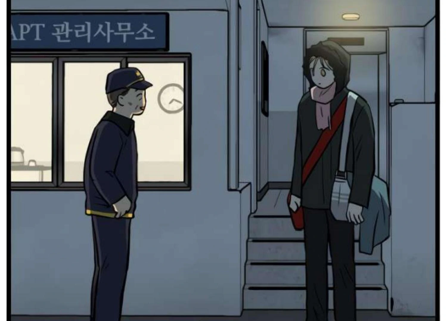 Homeless Chapter 206 - halaman 87