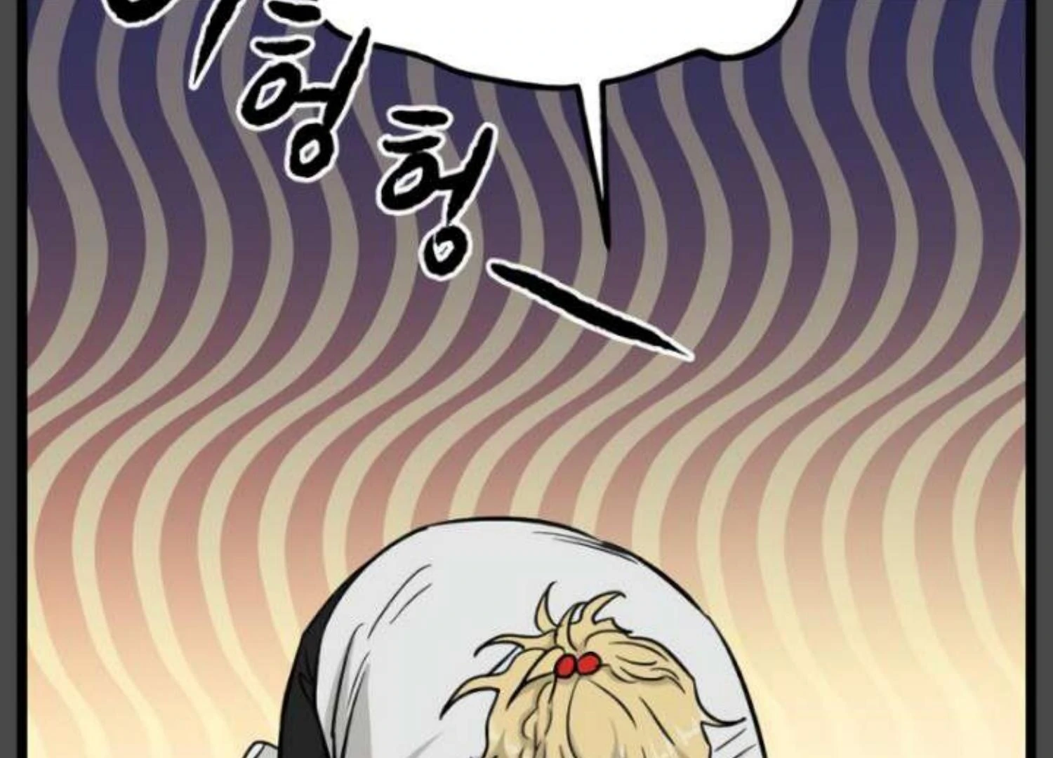 Homeless Chapter 207 - halaman 119