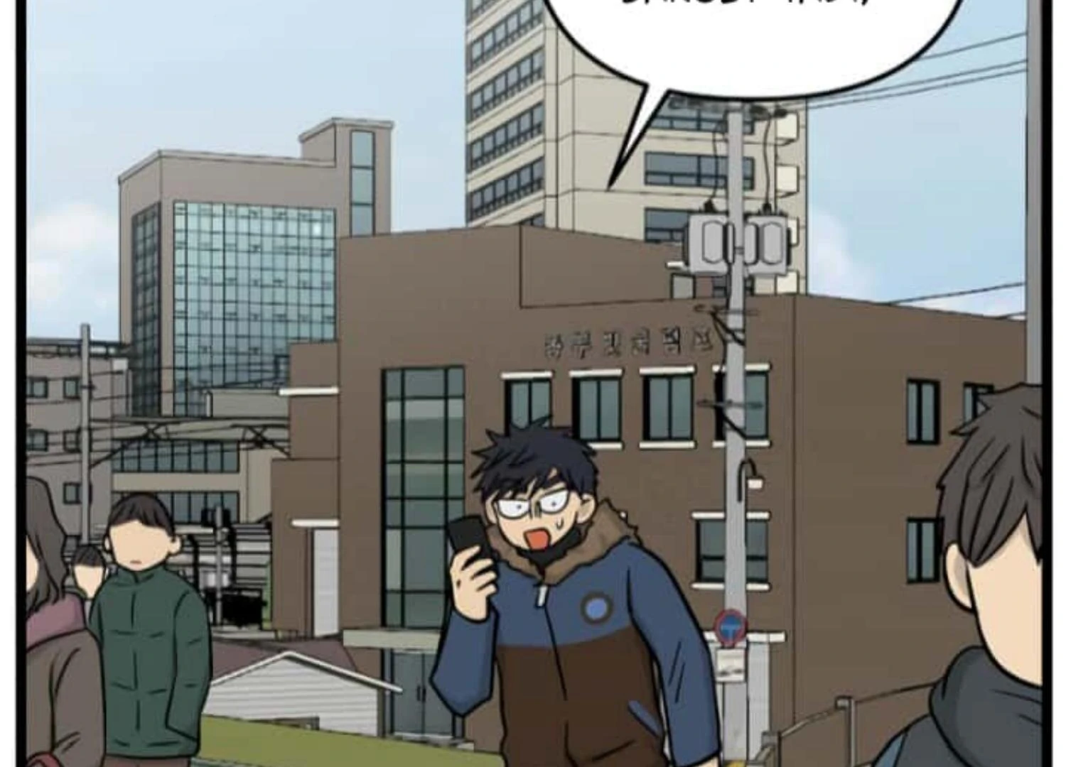 Homeless Chapter 207 - halaman 12