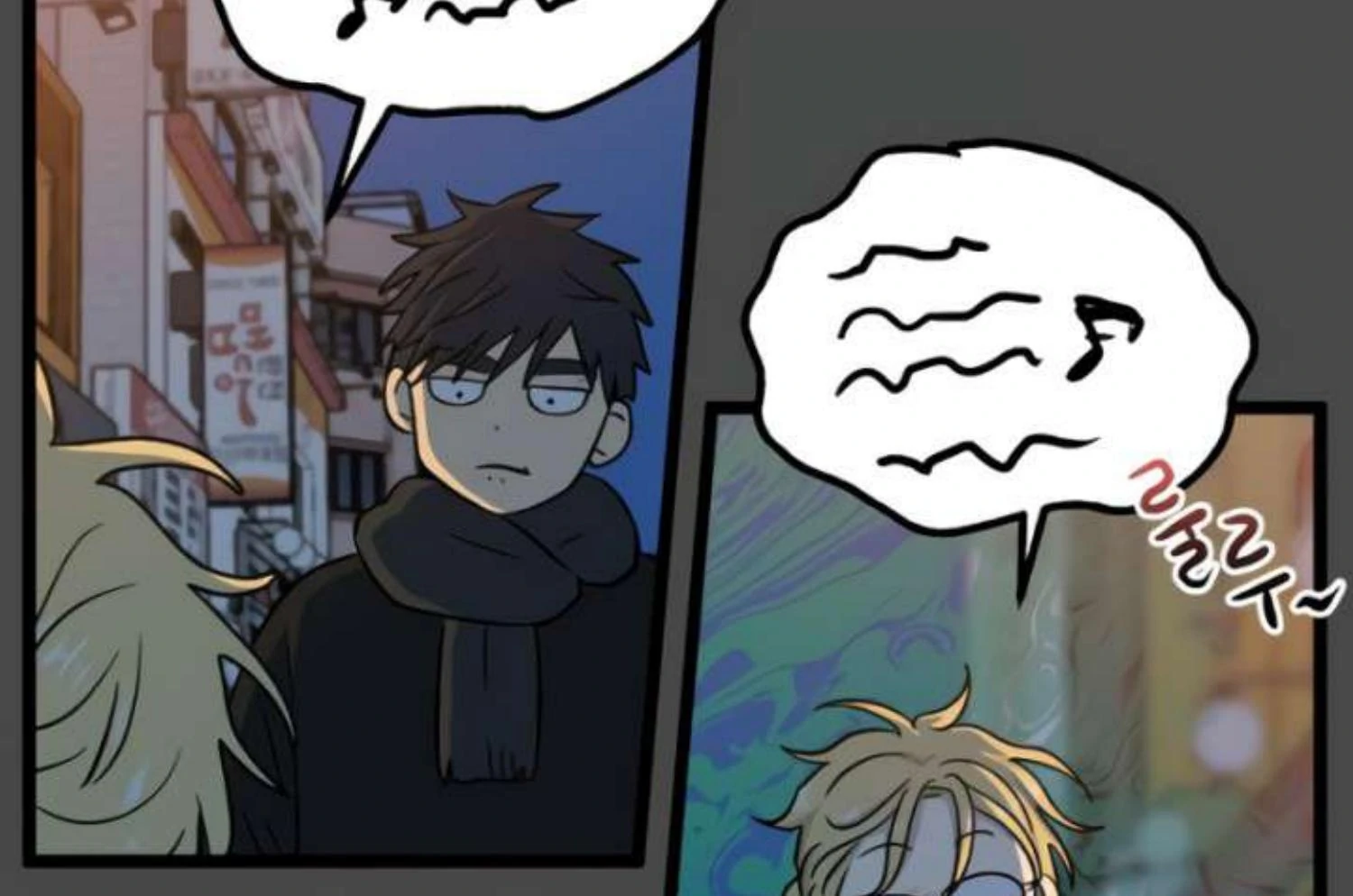 Homeless Chapter 207 - halaman 139