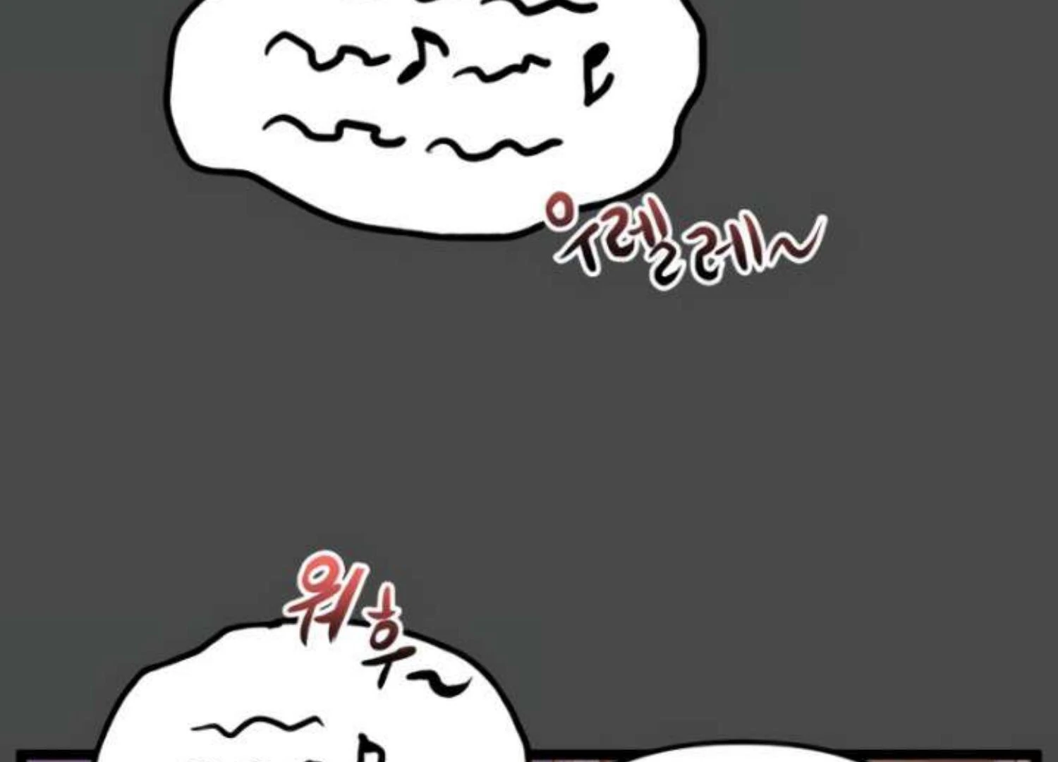 Homeless Chapter 207 - halaman 143