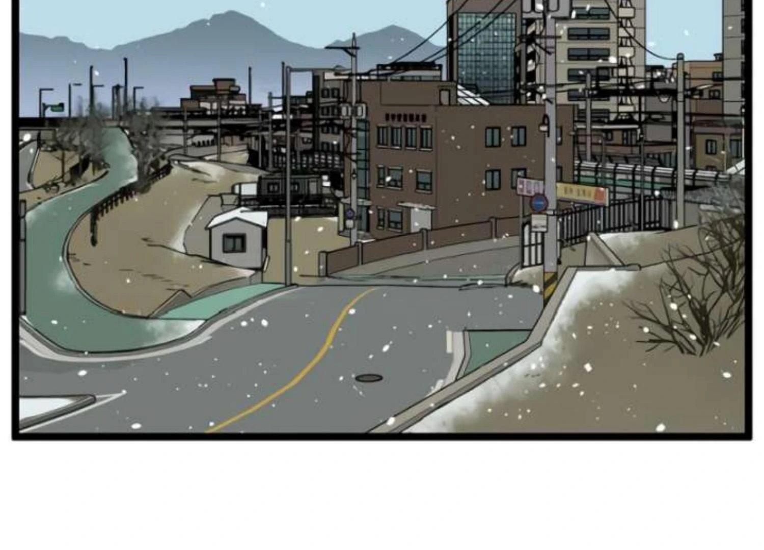 Homeless Chapter 207 - halaman 178