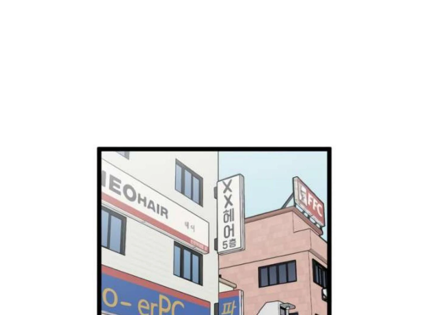 Homeless Chapter 207 - halaman 24