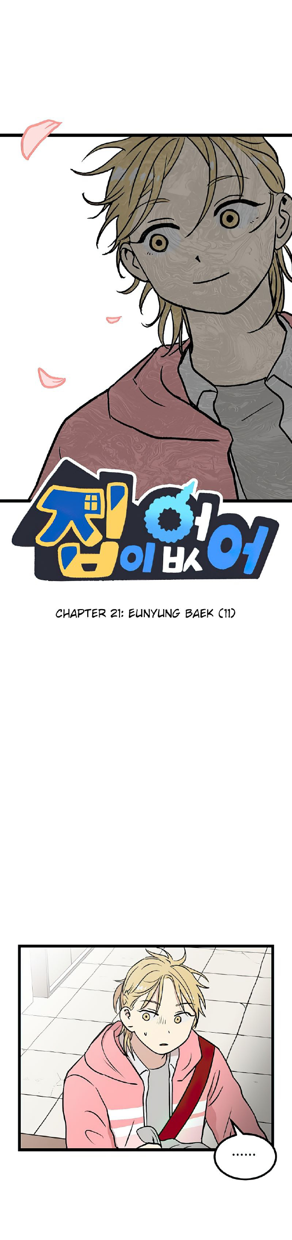 Homeless Chapter 21 - halaman 1