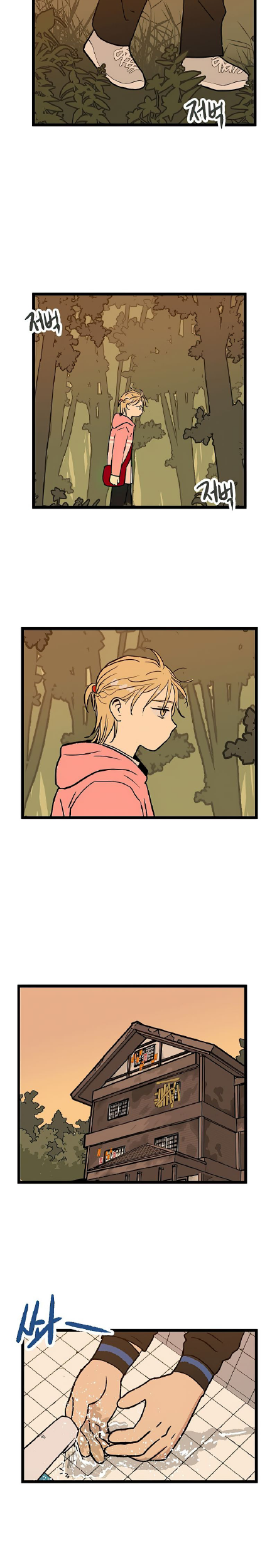 Homeless Chapter 22 - halaman 16