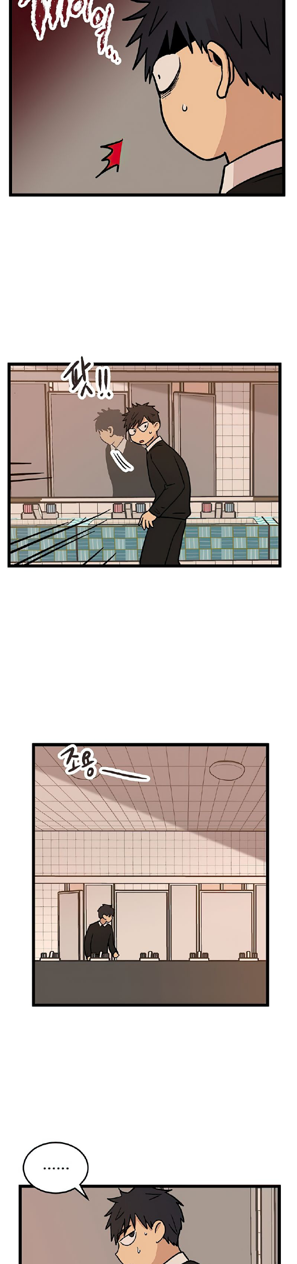 Homeless Chapter 22 - halaman 18