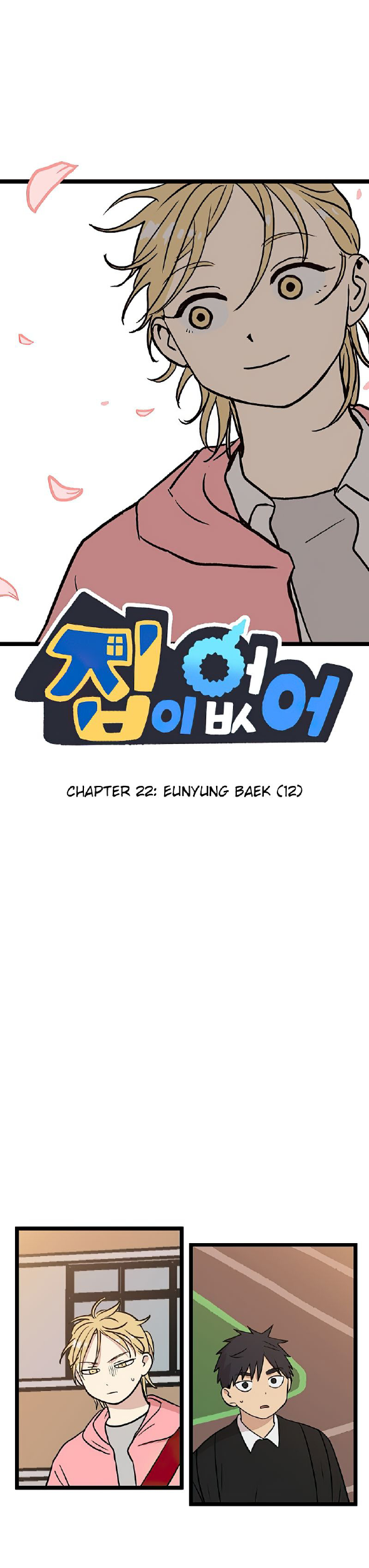 Homeless Chapter 22 - halaman 2