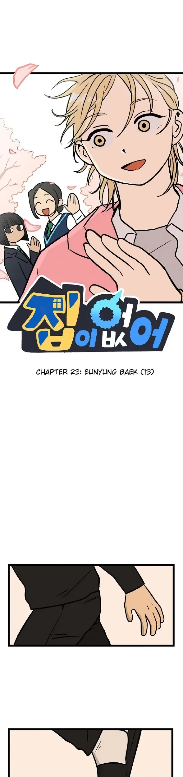 Homeless Chapter 23 - halaman 2