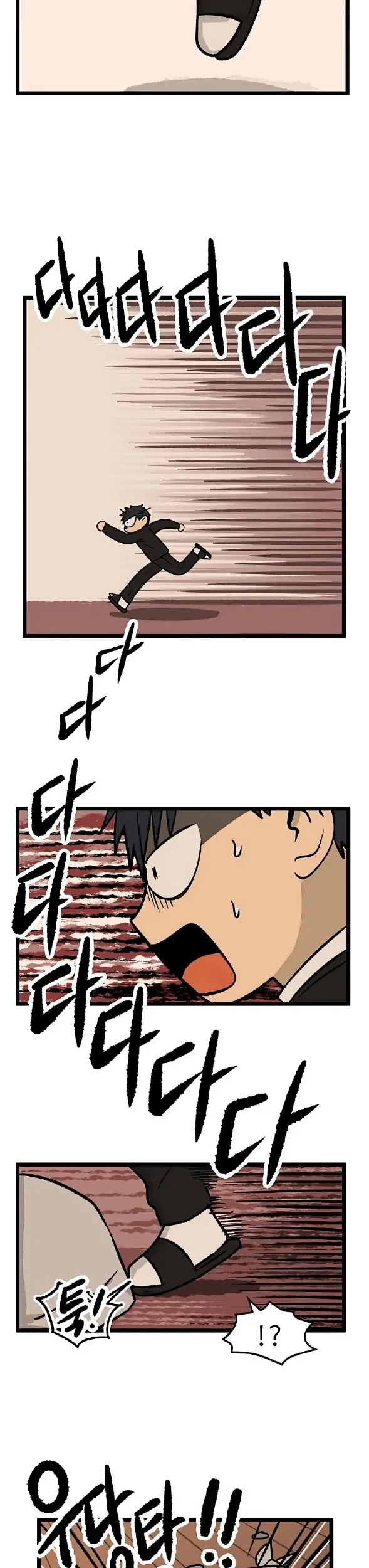 Homeless Chapter 23 - halaman 3