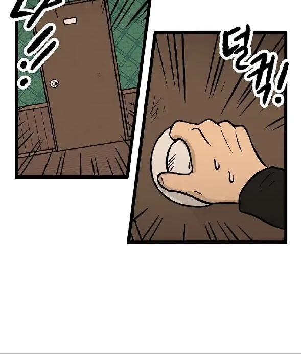 Homeless Chapter 23 - halaman 5