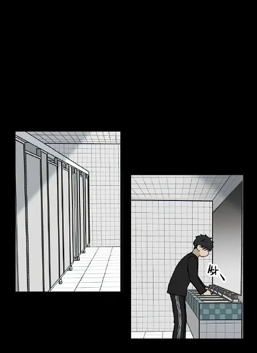 Homeless Chapter 23 - halaman 9