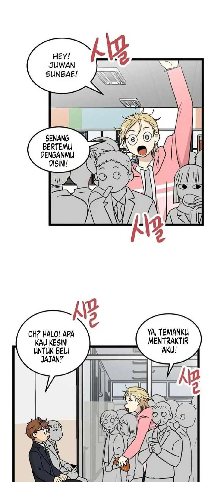 Homeless Chapter 27 - halaman 32