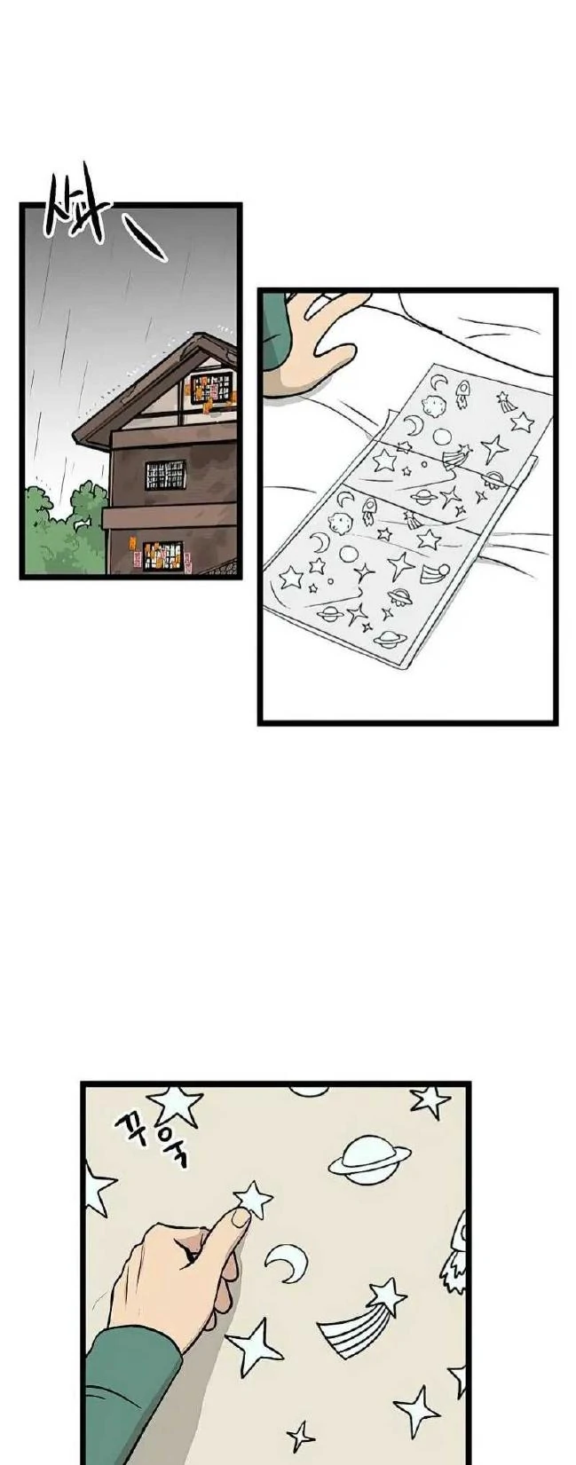 Homeless Chapter 28 - halaman 12