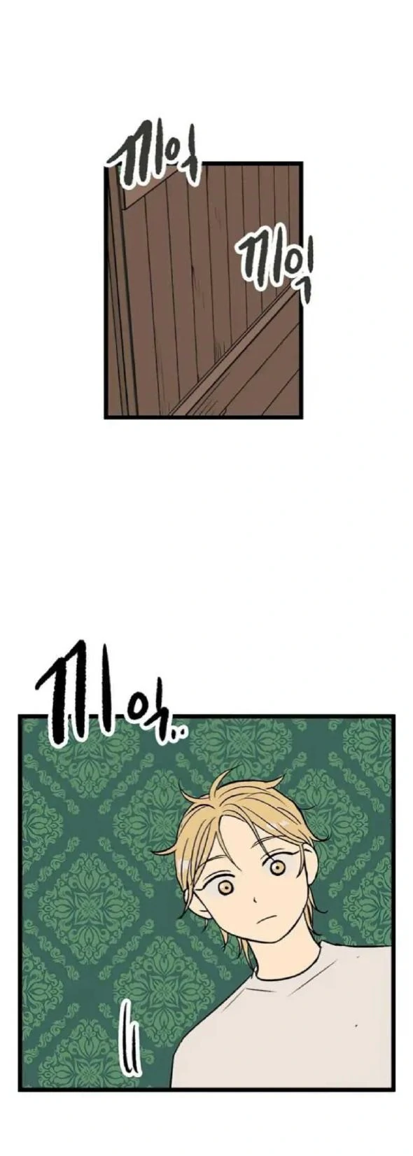 Homeless Chapter 28 - halaman 7