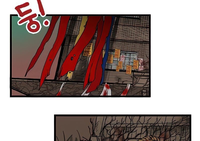 Homeless Chapter 3 - halaman 25
