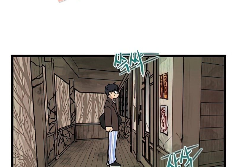 Homeless Chapter 3 - halaman 31