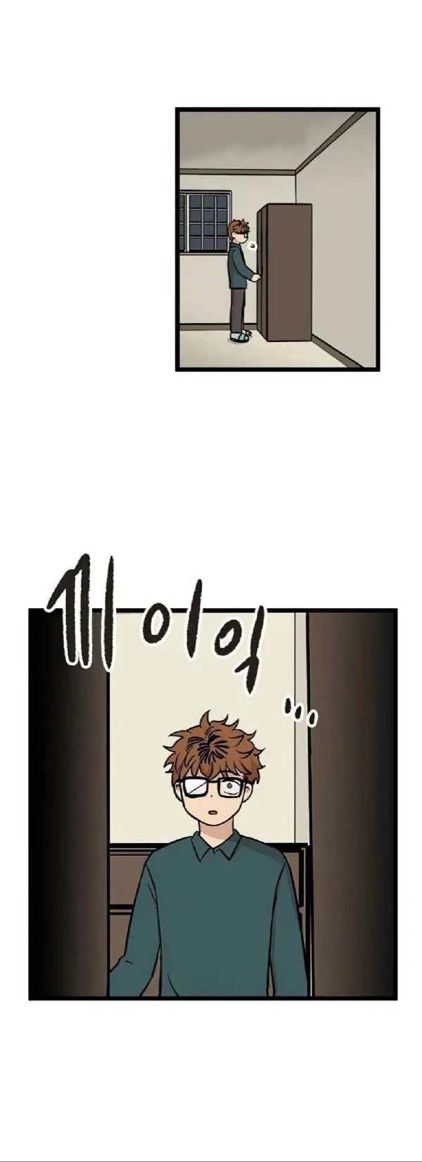 Homeless Chapter 30 - halaman 51