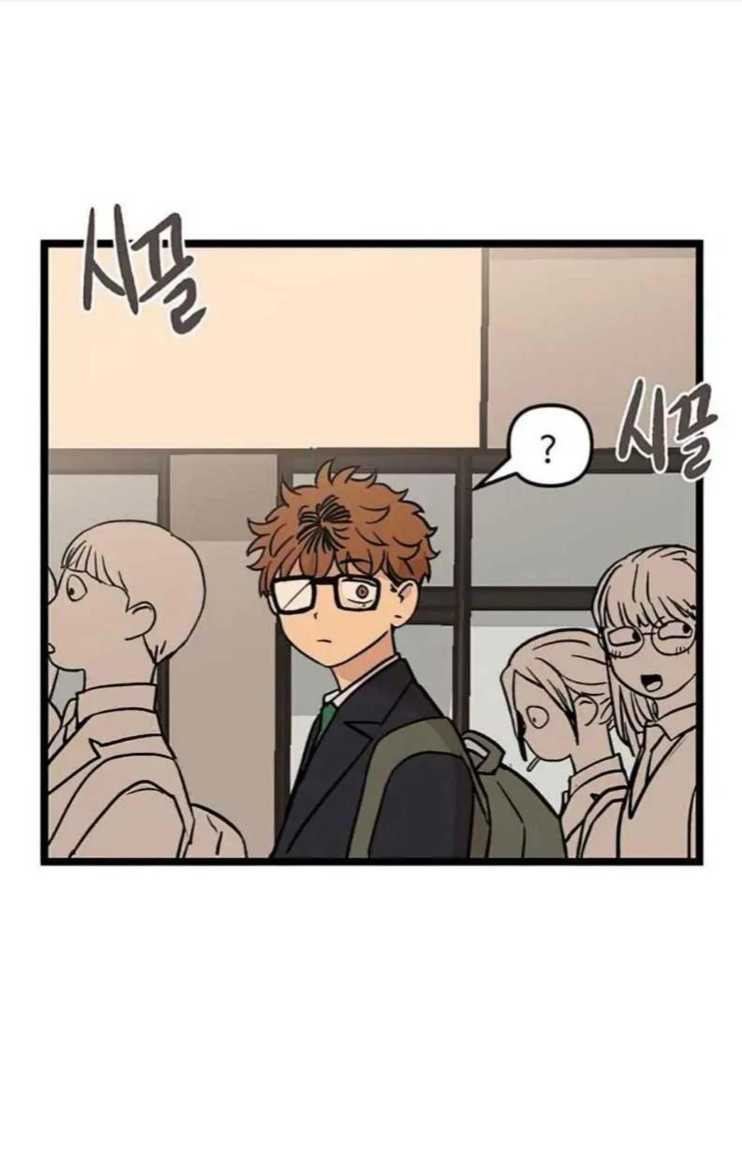 Homeless Chapter 32 - halaman 29