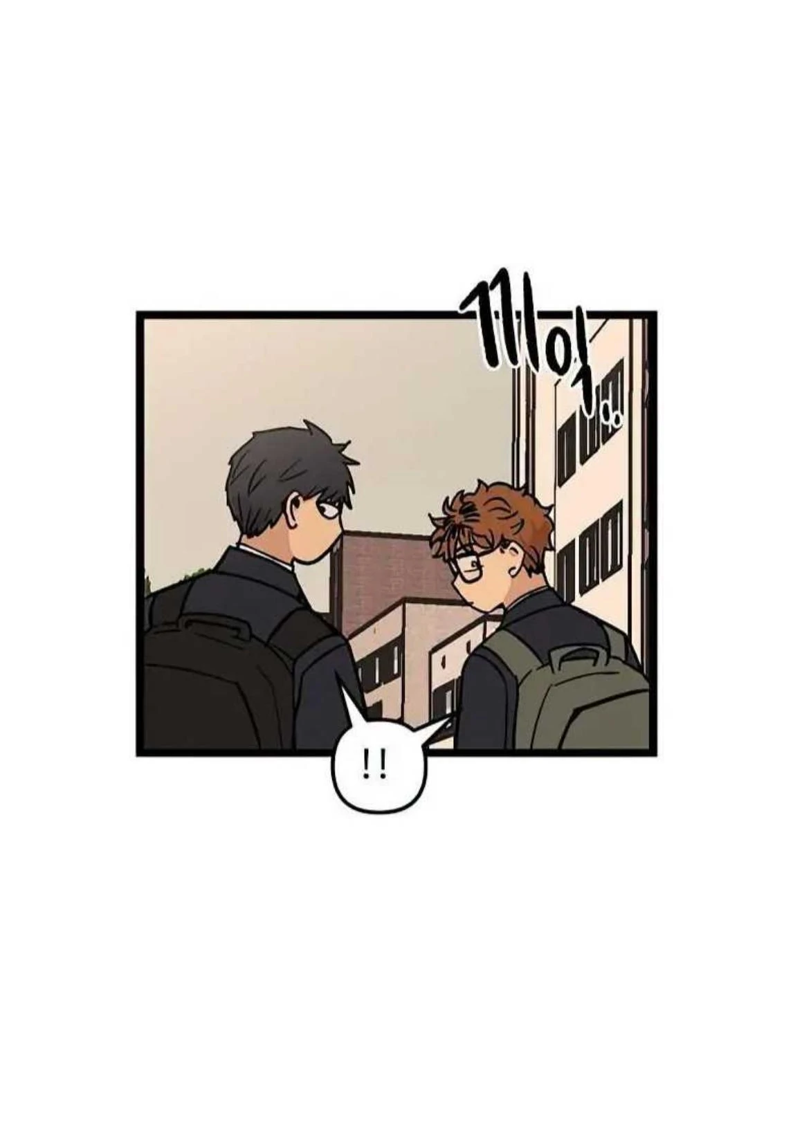 Homeless Chapter 32 - halaman 30