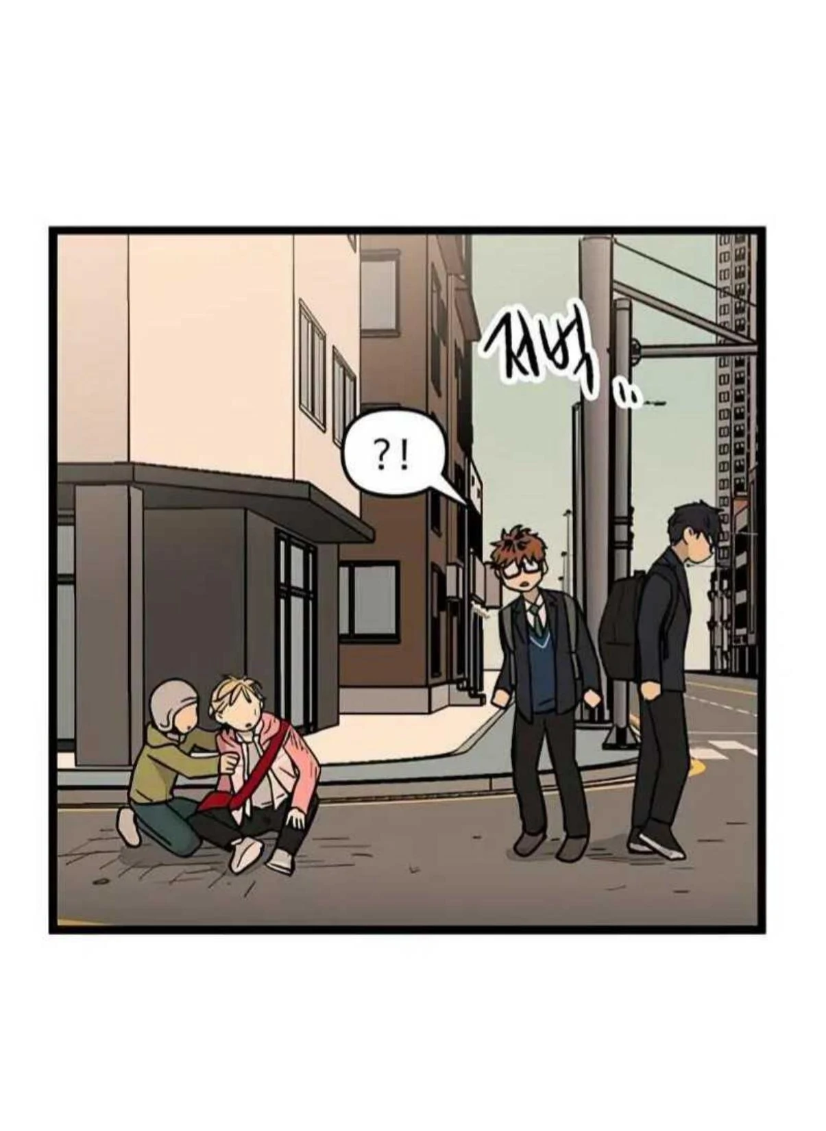 Homeless Chapter 33 - halaman 27
