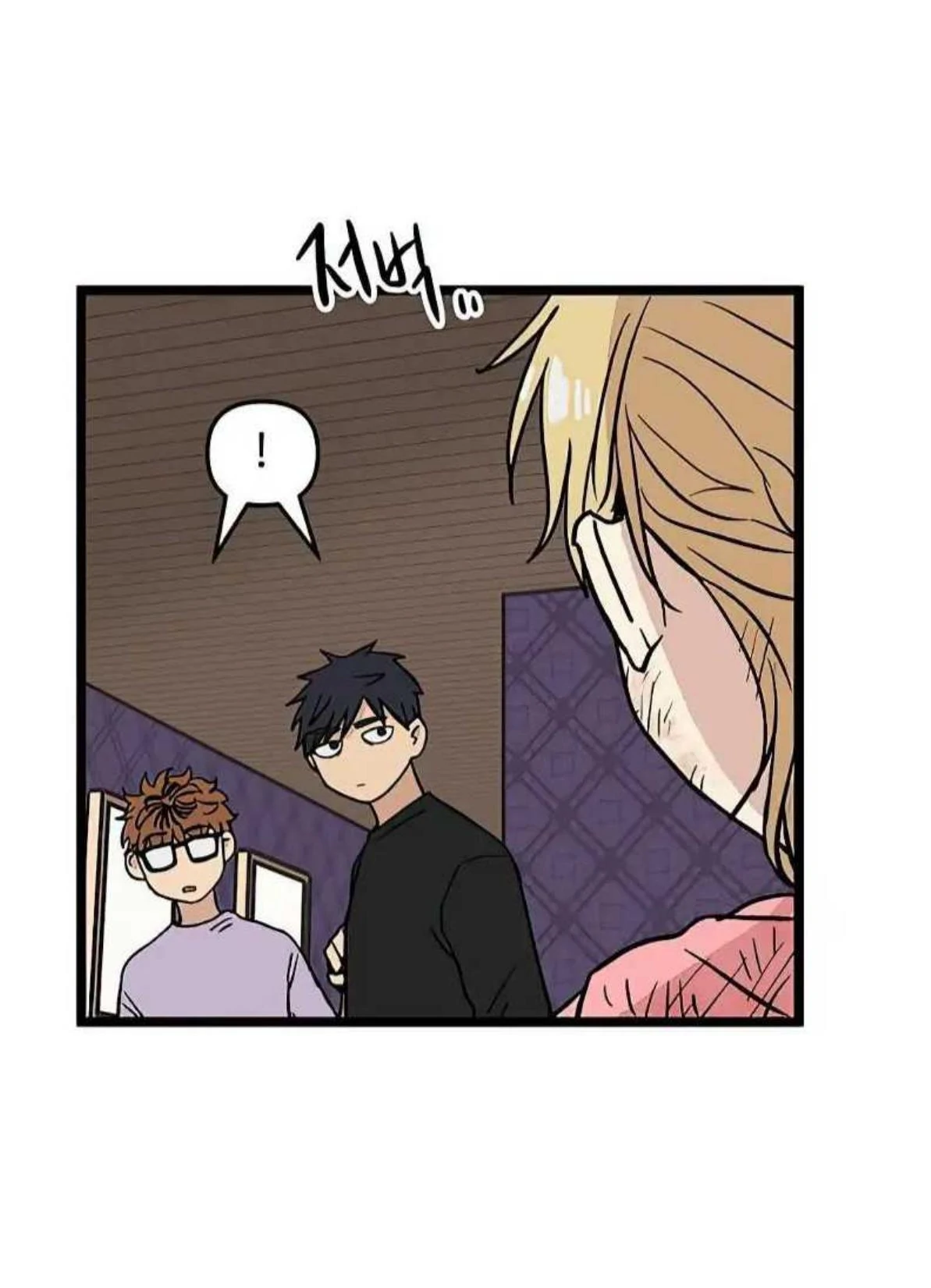 Homeless Chapter 33 - halaman 44