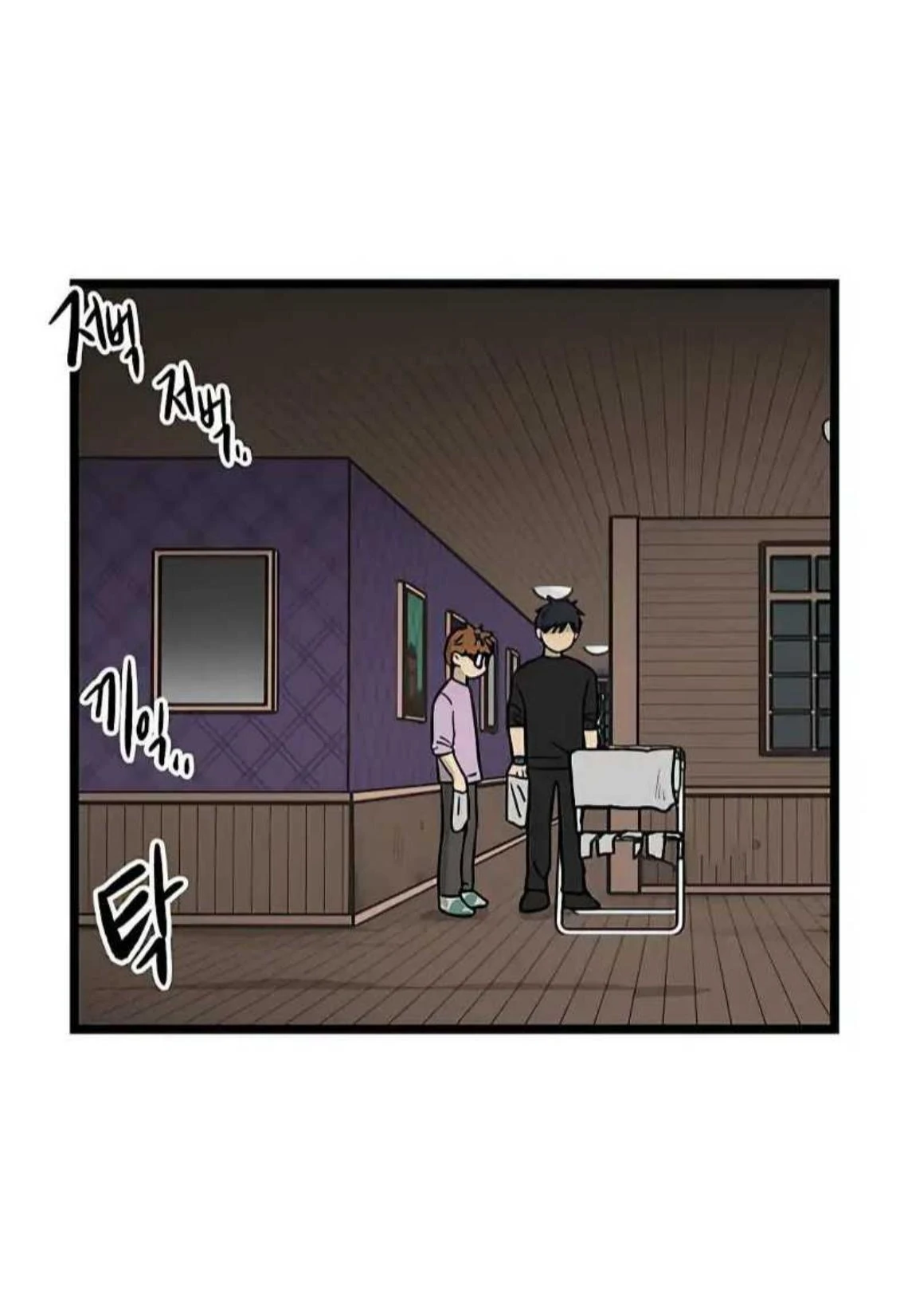 Homeless Chapter 33 - halaman 53