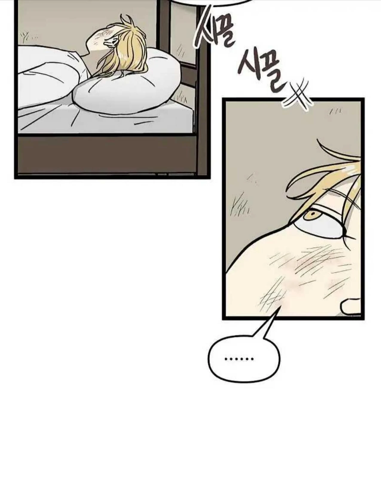 Homeless Chapter 33 - halaman 62
