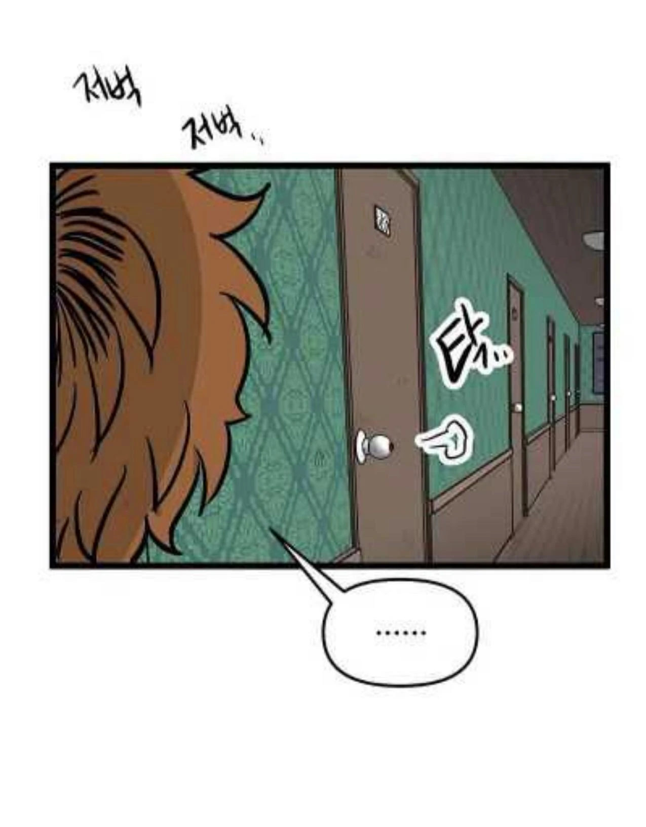Homeless Chapter 34 - halaman 37