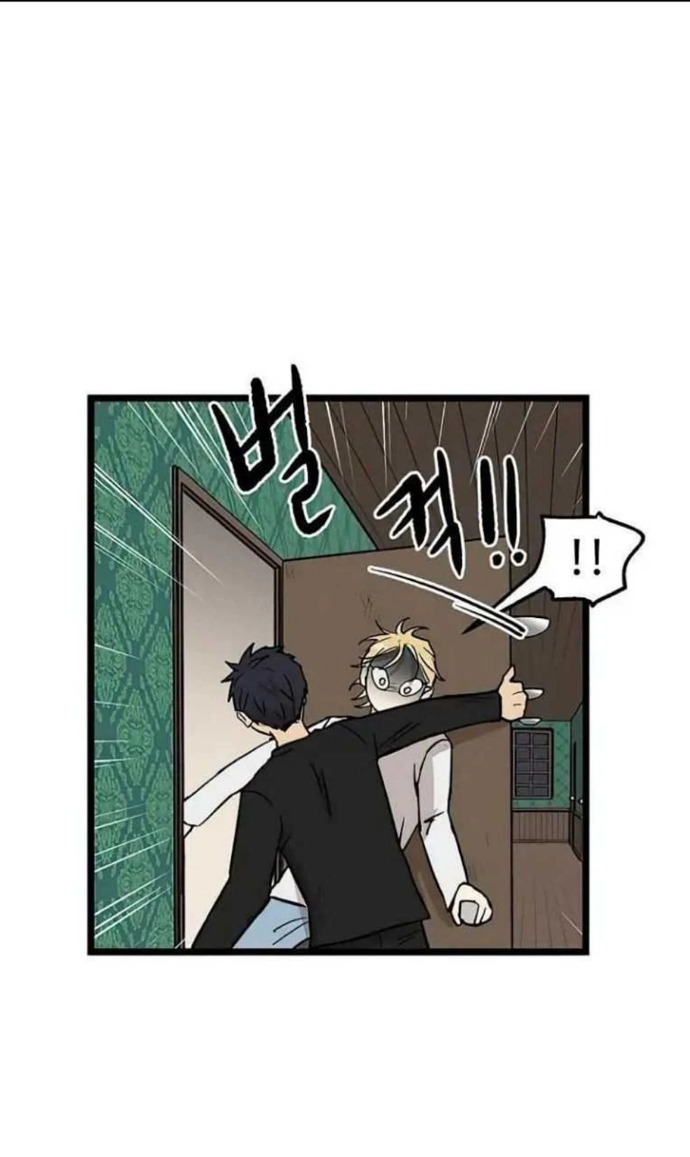 Homeless Chapter 35 - halaman 40