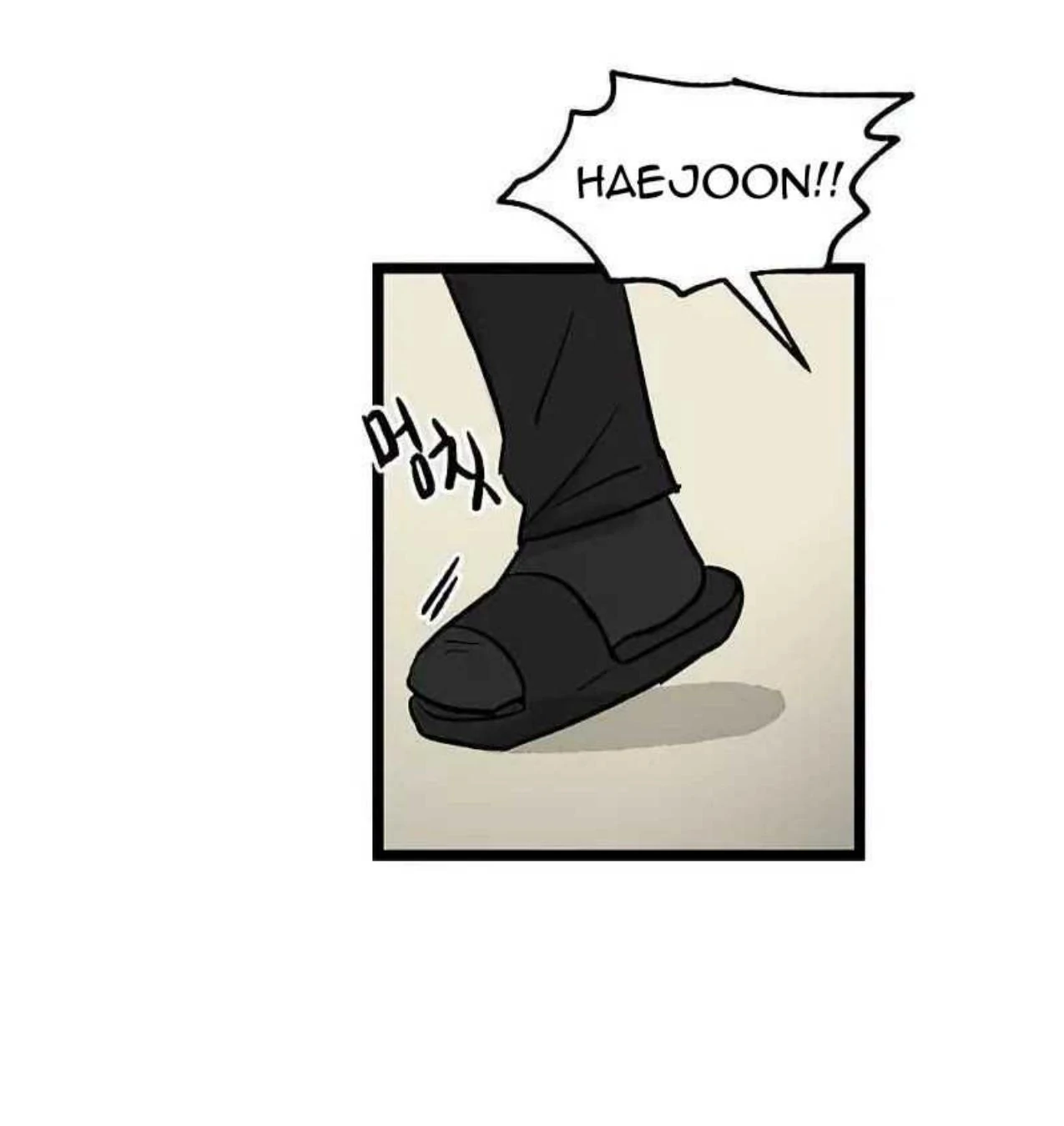 Homeless Chapter 35 - halaman 43