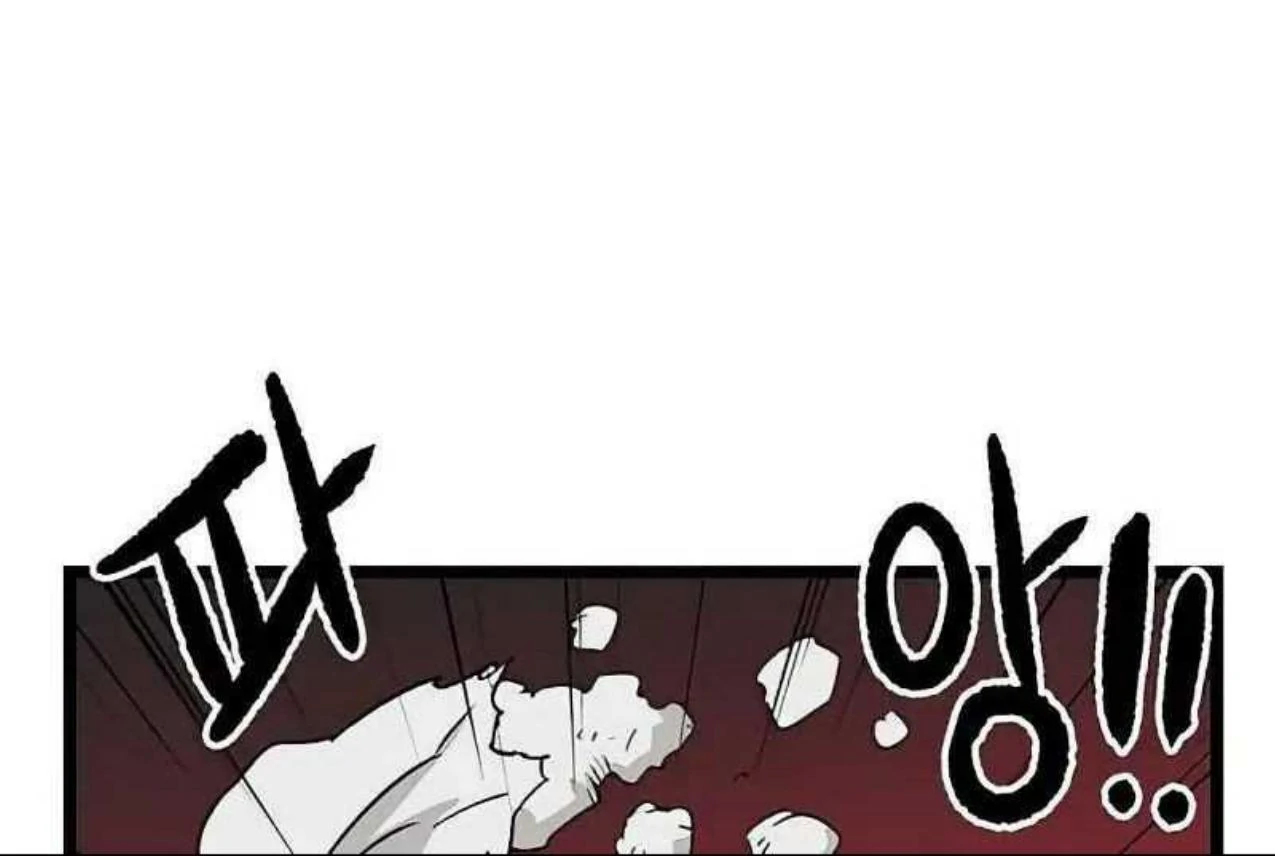 Homeless Chapter 36 - halaman 10