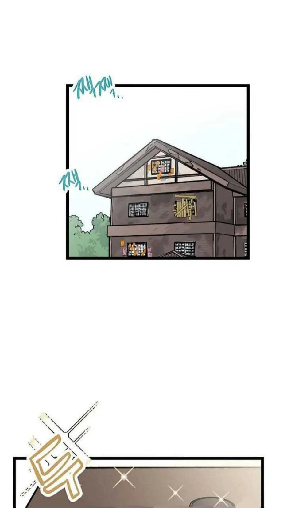 Homeless Chapter 36 - halaman 54