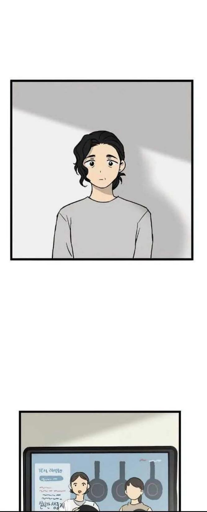Homeless Chapter 37 - halaman 15